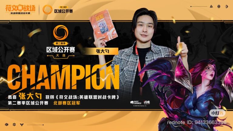 Riftbound TCG Dalian Regional Open Results – Popularity, Conversion Rate & Best Deck for Every Legend!