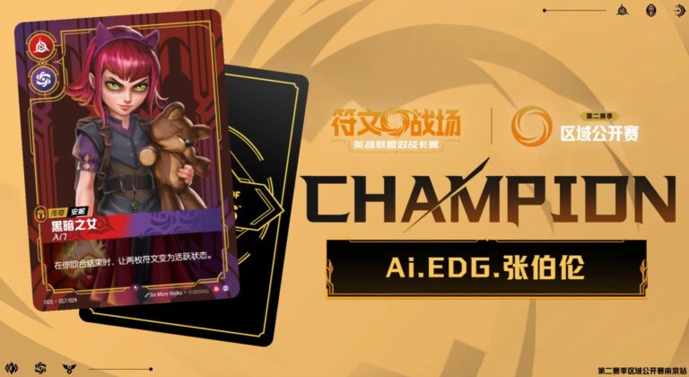 Nanjing Regional Open Results – Popularity, Conversion Rate & Best Deck for Every Legend!